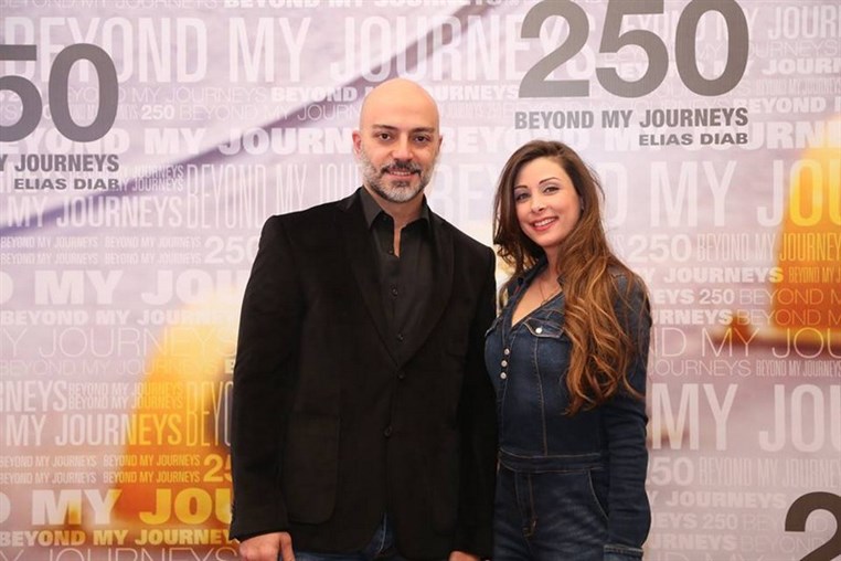 Book Signing of 250 Beyond My Journeys by Elias Diab